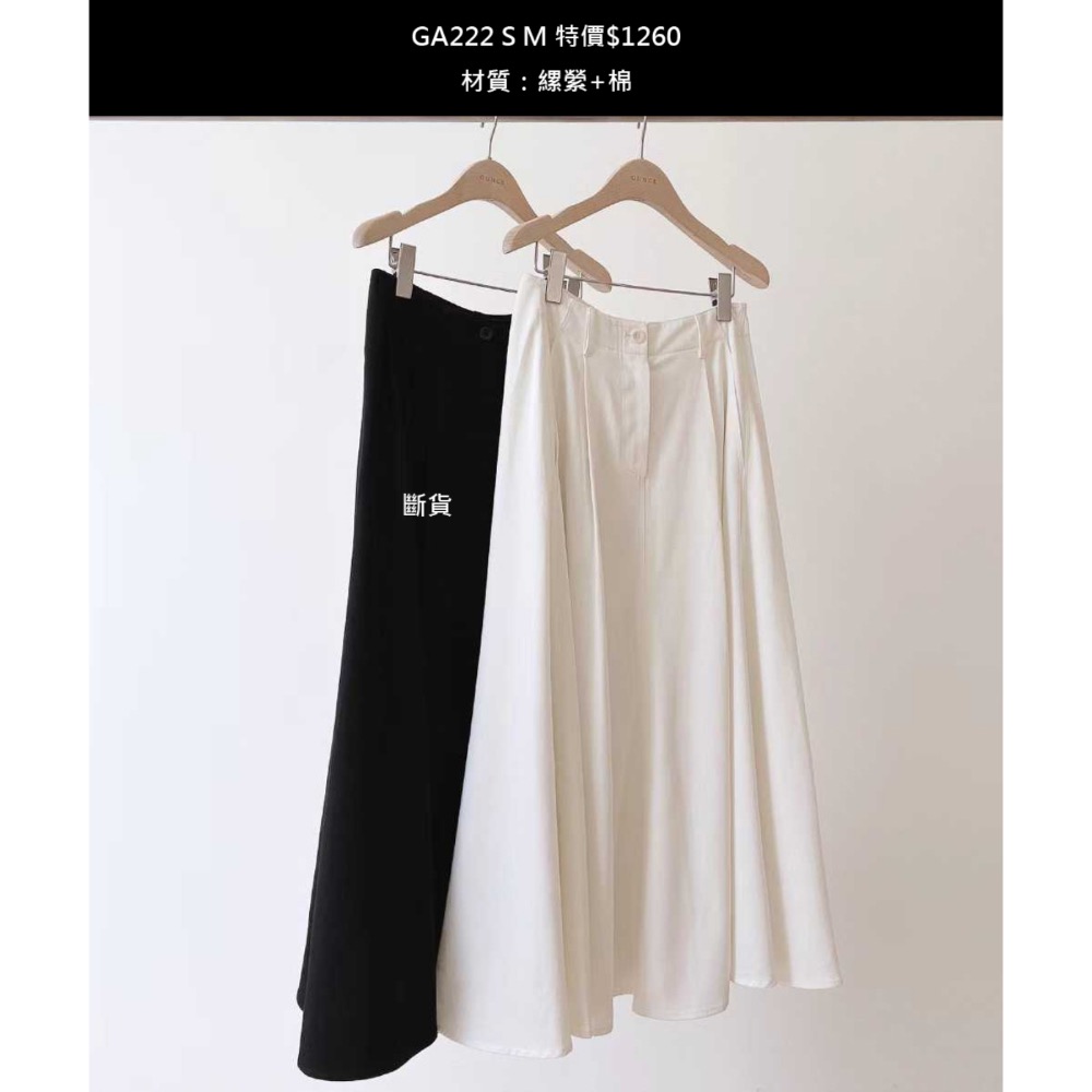 GA221米 +GA222M-細節圖2