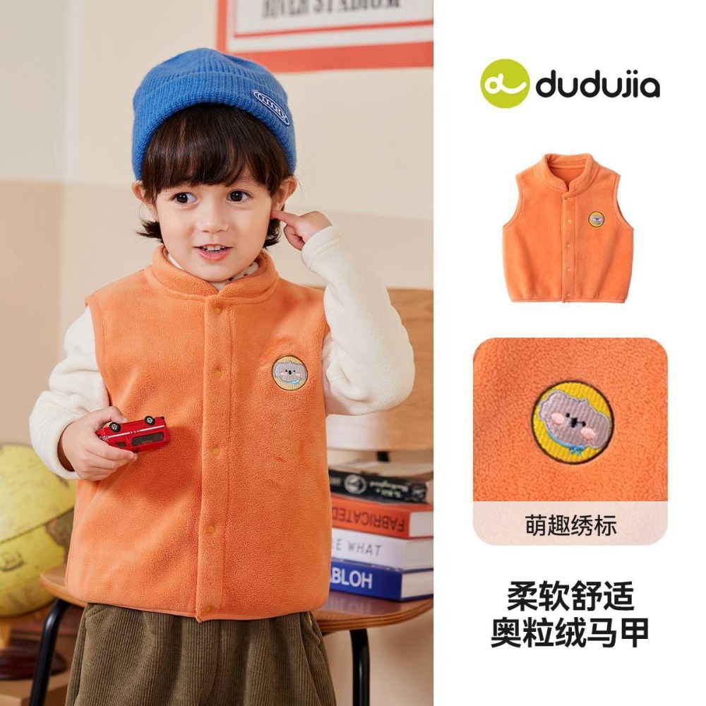 【陸原創】25冬季新品│嘟嘟家兒童寶寶馬甲背心系列-細節圖6