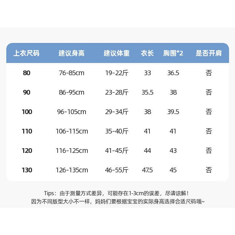 【陸原創】25冬季新品│嘟嘟家兒童寶寶馬甲背心系列-細節圖9