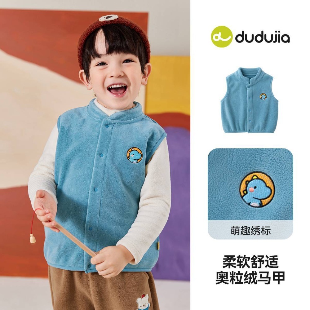 【陸原創】25冬季新品│嘟嘟家兒童寶寶馬甲背心系列-規格圖9