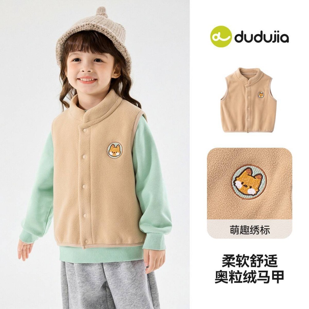 【陸原創】25冬季新品│嘟嘟家兒童寶寶馬甲背心系列-規格圖9
