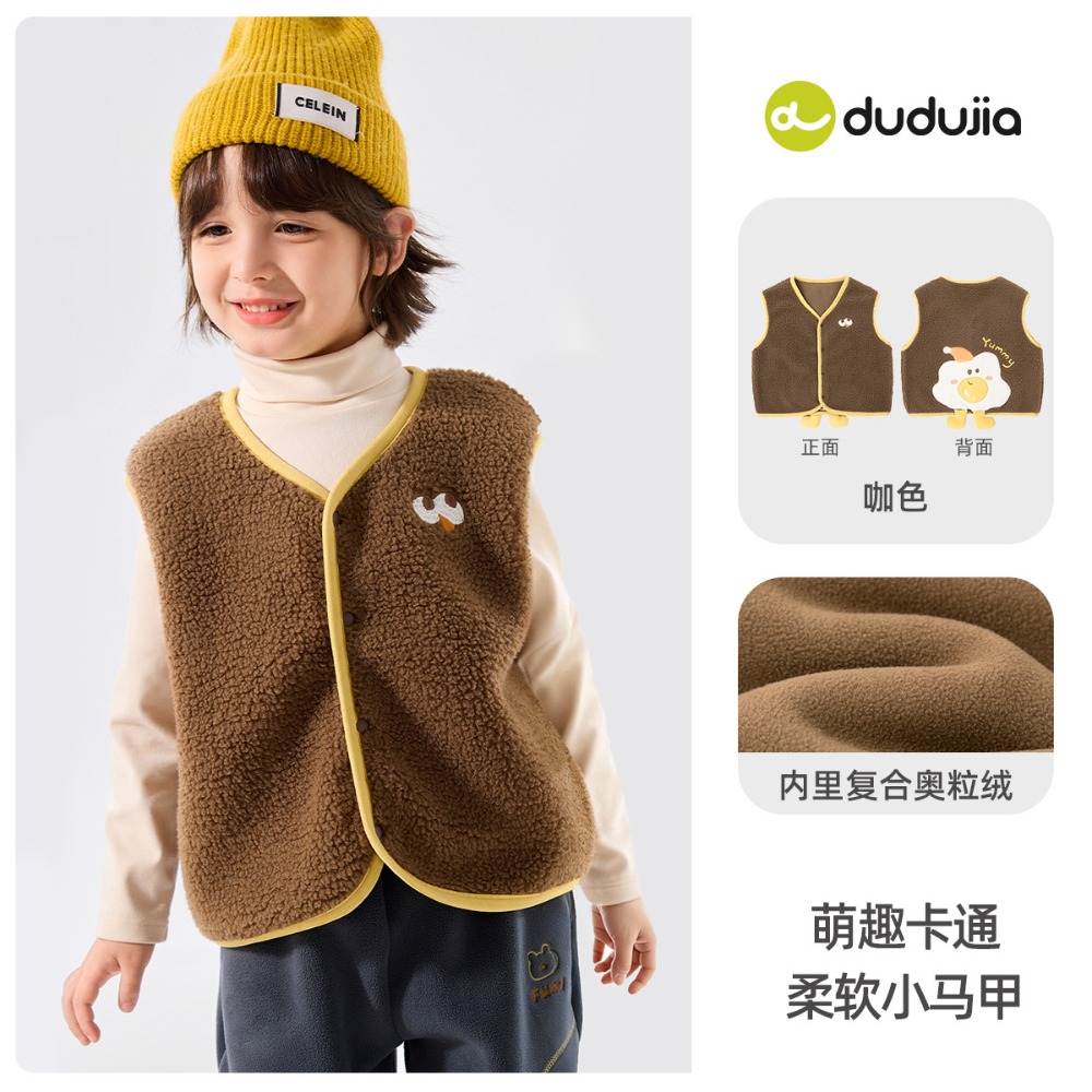 【陸原創】25冬季新品│嘟嘟家兒童寶寶馬甲背心系列-規格圖6