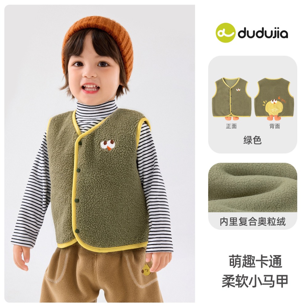 【陸原創】25冬季新品│嘟嘟家兒童寶寶馬甲背心系列-規格圖6
