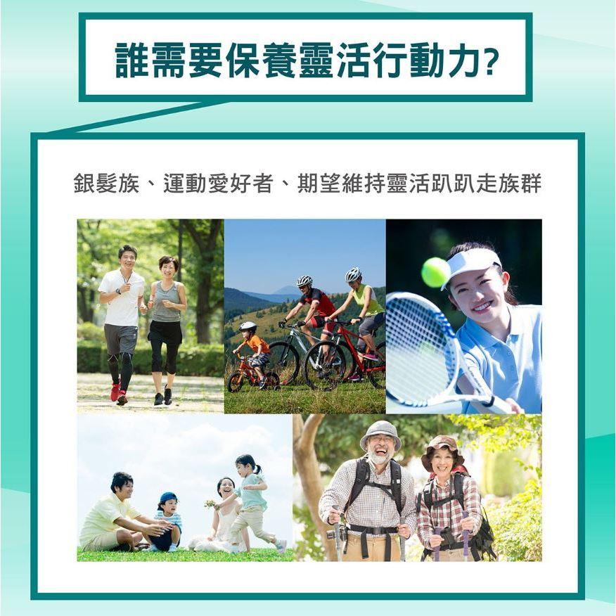 【挺立】UC-II 關鍵迷你錠 50錠 / 90錠-細節圖7