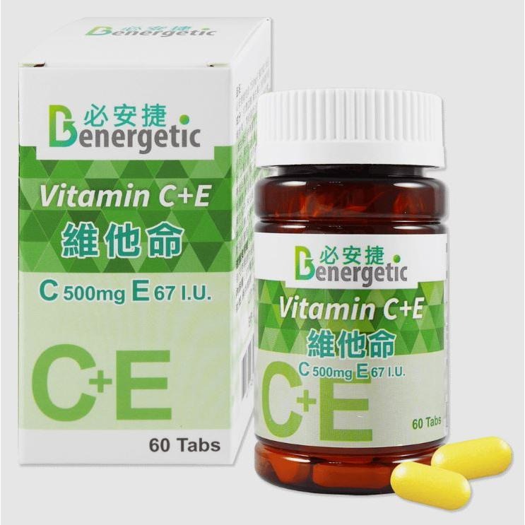 必安捷 維他命C C100 / C200 /  C500 / C500+E 膜衣錠 抗氧化 免疫-細節圖5