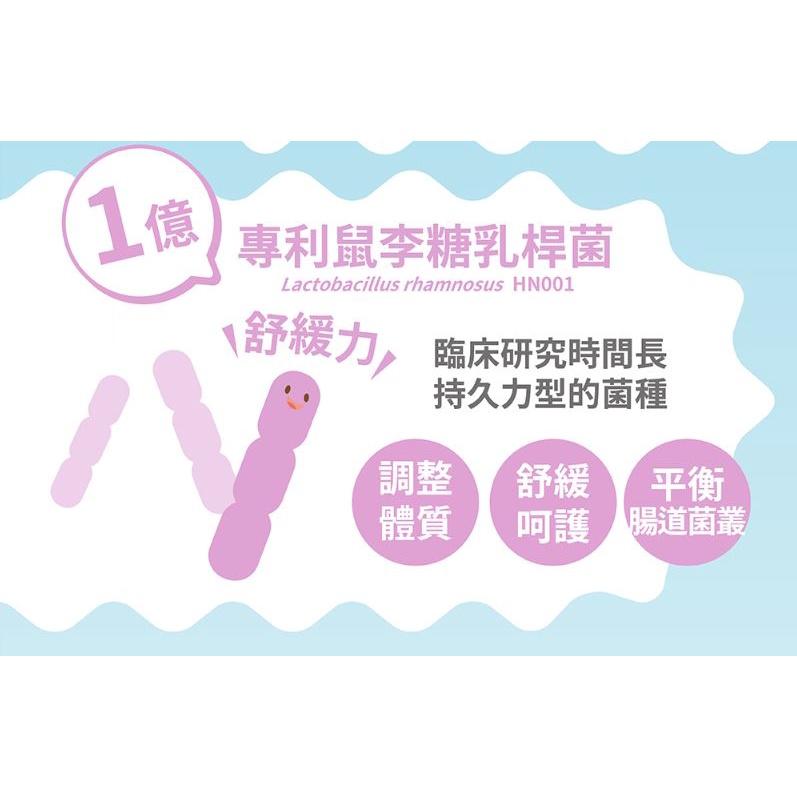 【Lab52 齒妍堂】ABD寶貝盾嬰幼兒益生菌滴劑（10ml/盒）-細節圖7