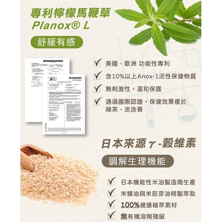 【台塑生醫－醫之方】長釋B群加強錠（60錠/瓶）-細節圖6