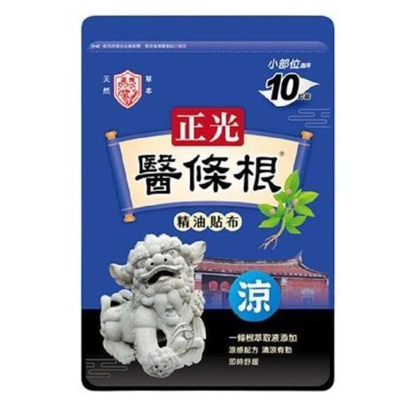 【正光】醫條根舒緩精油霜 110g / 精油貼布10片裝/ 精油擦劑82ml-細節圖3