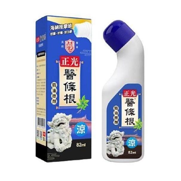 【正光】醫條根舒緩精油霜 110g / 精油貼布10片裝/ 精油擦劑82ml-細節圖9