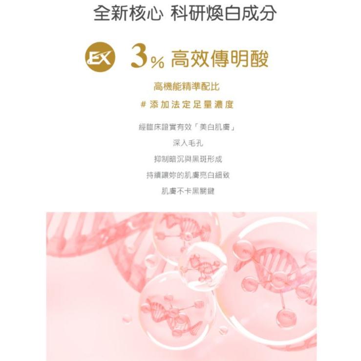 AQUA C.花漾皙 極淨激光亮白精華EX 30ml-細節圖5
