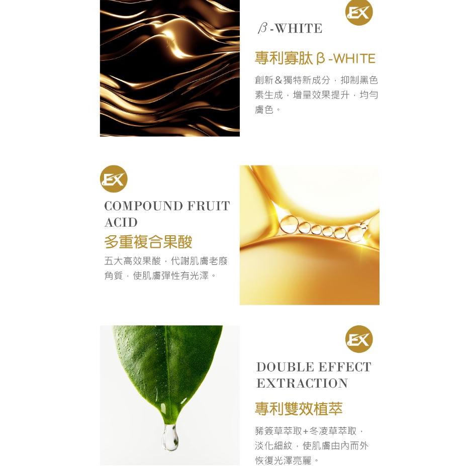 AQUA C.花漾皙 極淨激光亮白精華EX 30ml-細節圖6