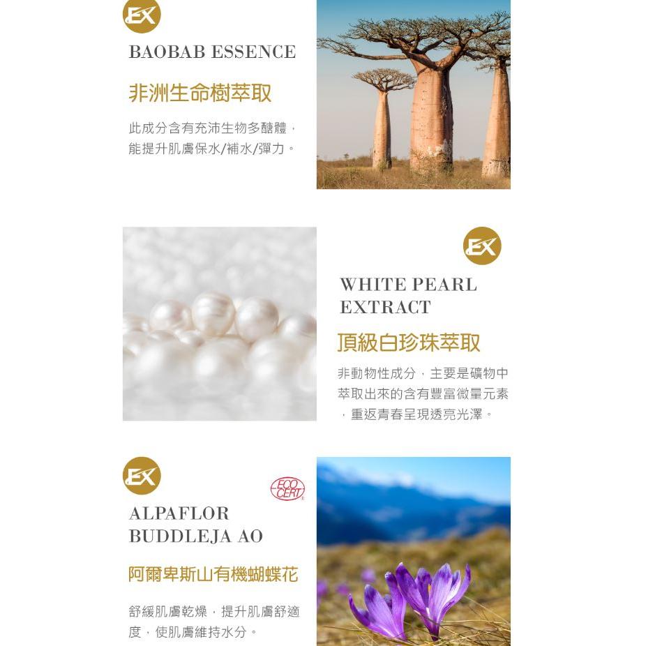 AQUA C.花漾皙 極淨激光亮白精華EX 30ml-細節圖7