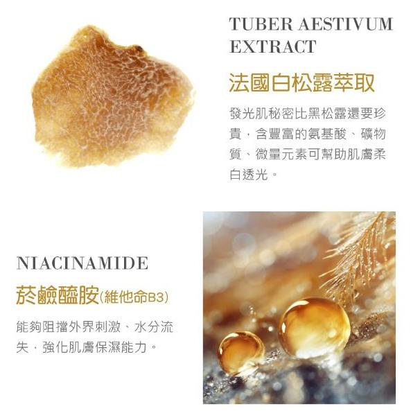 AQUA C.花漾皙 極淨激光亮白精華EX 30ml-細節圖8