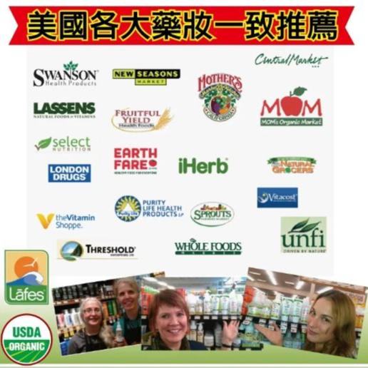 Lafe＇s organic有機嬰兒防蚊液-118ml-細節圖5