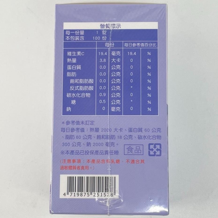 超優活益生菌 口含/嚼錠(100粒)-細節圖2