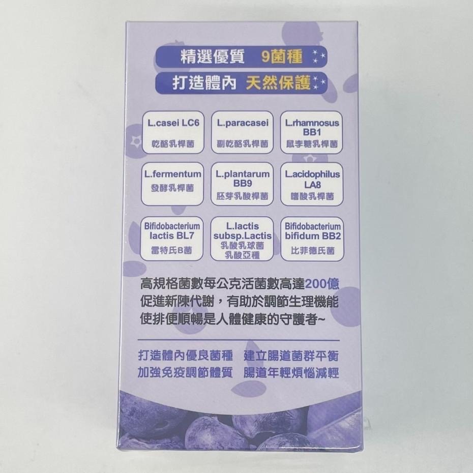 超優活益生菌 口含/嚼錠(100粒)-細節圖3