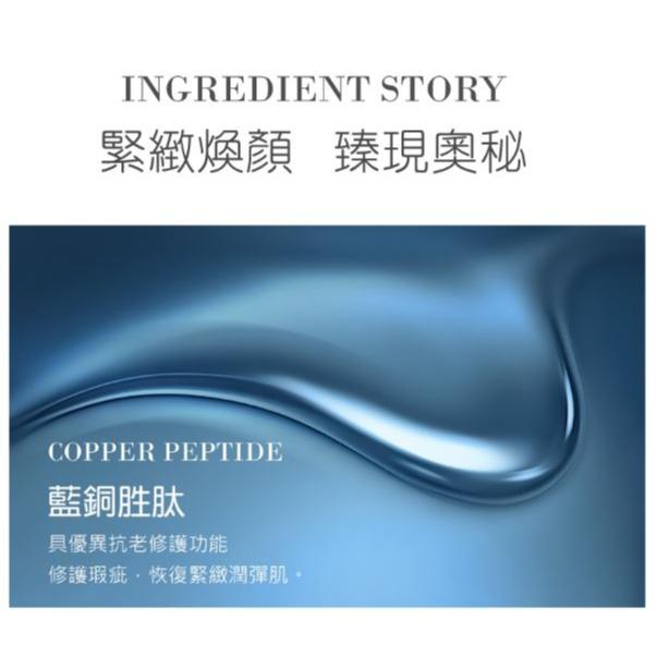 AQUA C.花漾皙 GHK-Cu 緊緻瞬效精華 30ml-細節圖2