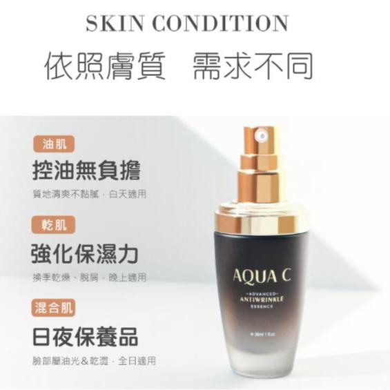 AQUA C.花漾皙 GHK-Cu 緊緻瞬效精華 30ml-細節圖4