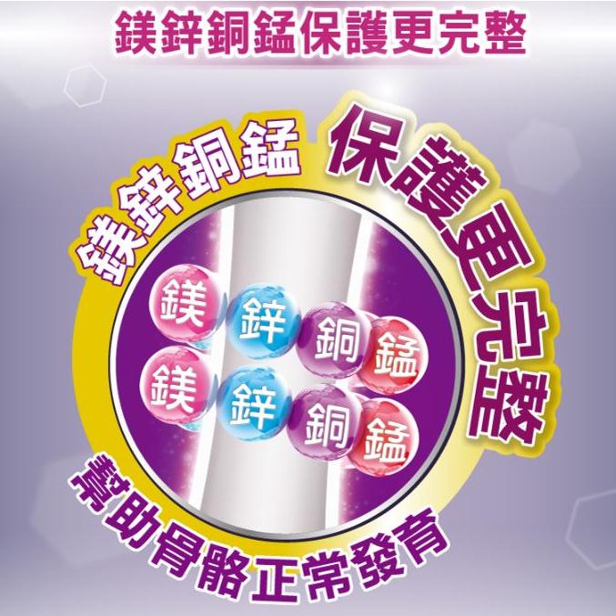 【挺立】鈣強力錠（60+28錠/盒）/ (310錠/罐)-細節圖7