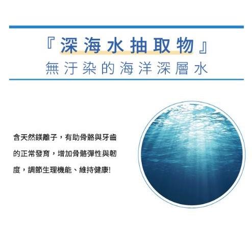 敏盛醫療 YOUNG BODY-海藻鈣錠-60錠/盒-細節圖5