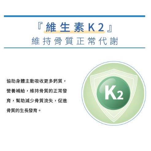 敏盛醫療 YOUNG BODY-海藻鈣錠-60錠/盒-細節圖7