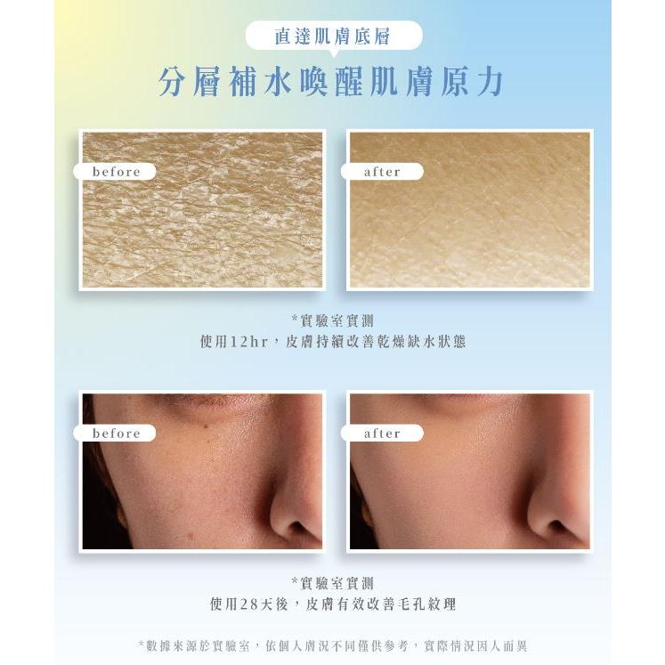 AQUA C.花漾皙 瞬導深效12HR™保濕精萃 30ml-細節圖5