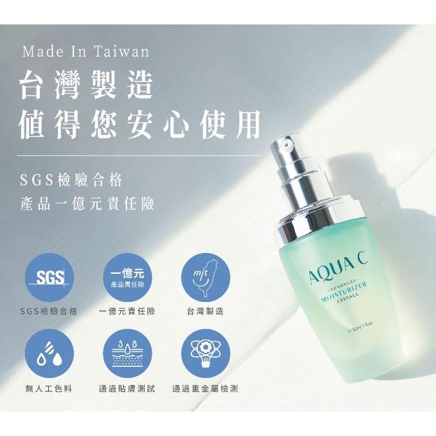 AQUA C.花漾皙 瞬導深效12HR™保濕精萃 30ml-細節圖6