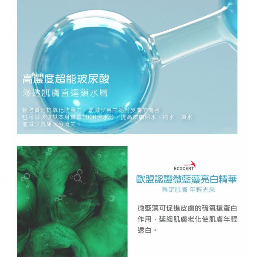 AQUA C.花漾皙５Ｄ玻尿酸淨柔慕斯 150ml-細節圖2