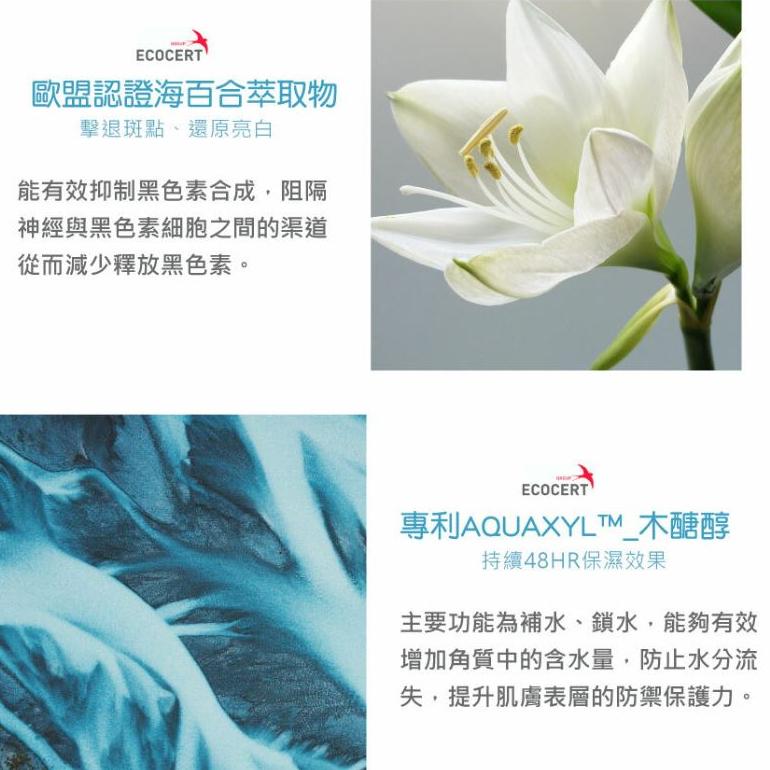 AQUA C.花漾皙５Ｄ玻尿酸淨柔慕斯 150ml-細節圖3