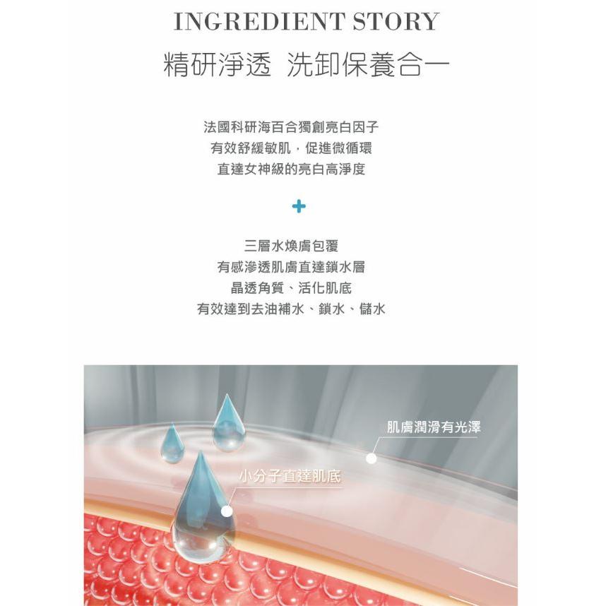 AQUA C.花漾皙５Ｄ玻尿酸淨柔慕斯 150ml-細節圖5