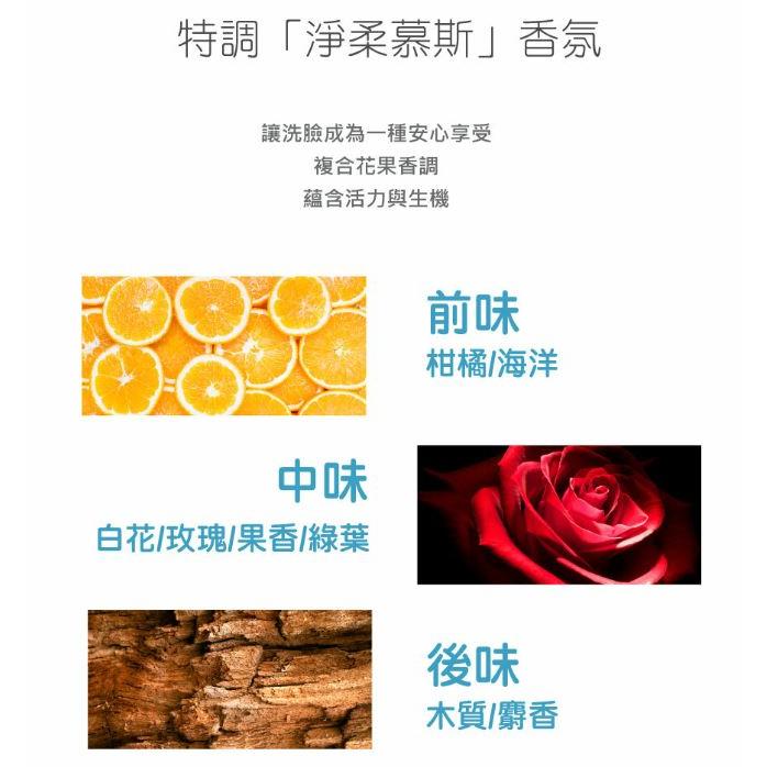 AQUA C.花漾皙５Ｄ玻尿酸淨柔慕斯 150ml-細節圖6