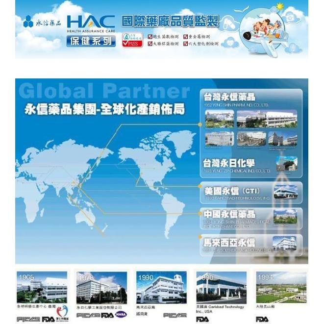 【永信HAC】綜合維他命軟膠囊（100粒／盒）-細節圖2