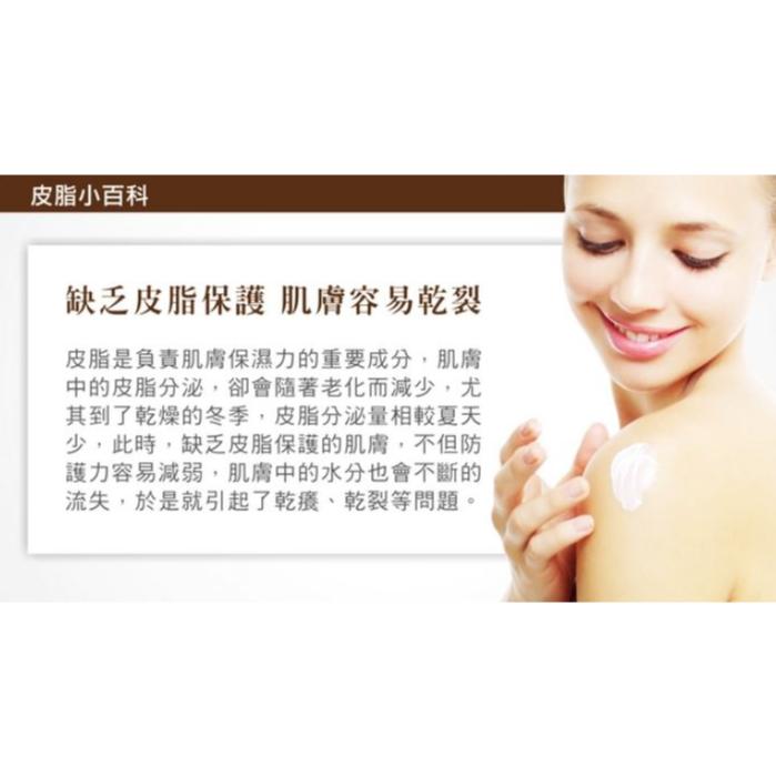 ADD+ 北海道馬油滋養身體乳300ml-細節圖3