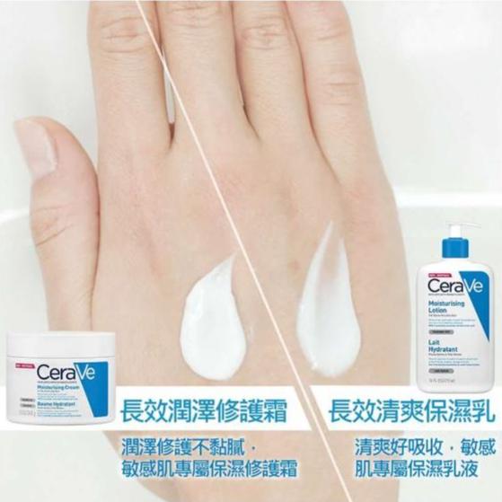 CeraVe 適樂膚 長效潤澤修護霜 177ML / 454G(壓頭)-細節圖8