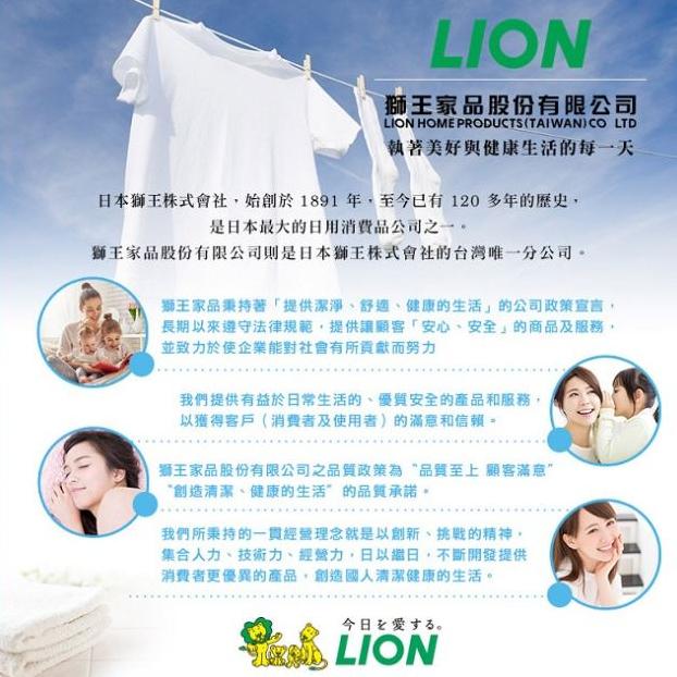 【LION 獅王】麵包超人牙膏（40g）哈密瓜 / 浸透護齦牙膏（130g）/ 浸透護齦EX牙膏（130g）清涼薄荷-細節圖2