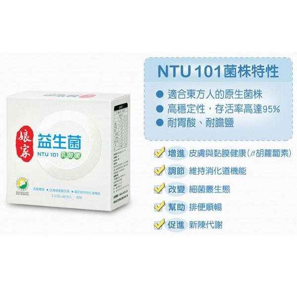 娘家益生菌-6入/盒-細節圖2
