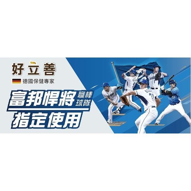 【好立善】維他命C口含錠（60錠/盒）-細節圖2