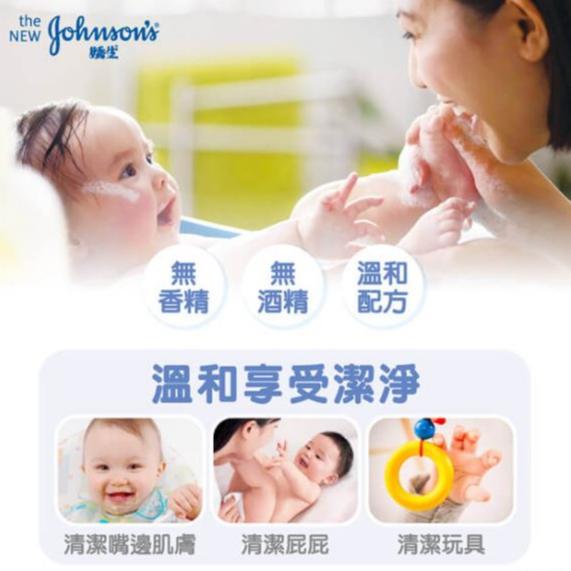 【嬌生】嬰兒純水柔濕巾 加厚型 80抽（3包／串）/ 一般型 100抽（3包／串）-細節圖3