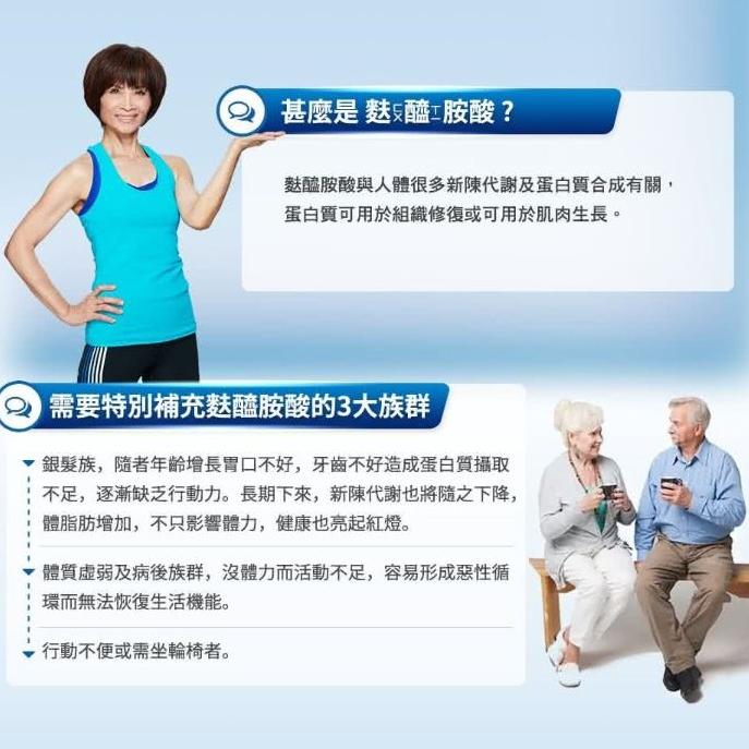 百仕可 BOSCOGEN 復易佳6000 營養素(粉劑) 854g/罐  優質蛋白質 膳食纖維 無乳糖 奶素-細節圖4