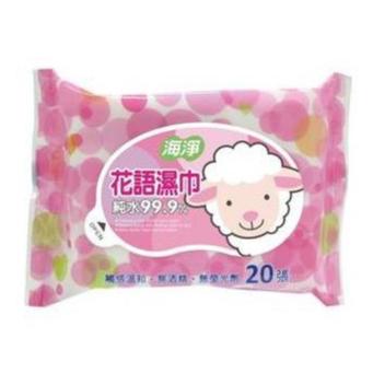 海淨 純水濕巾 20抽(藍) / 花語香氛濕巾 20抽(粉)-細節圖2