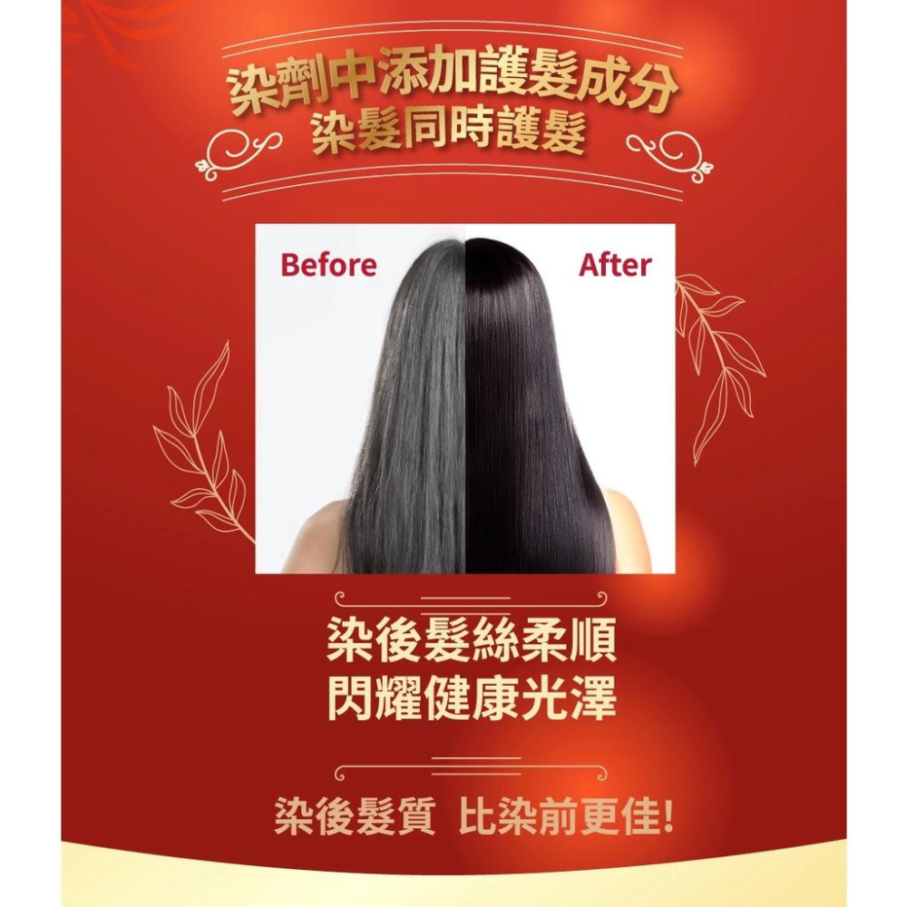 美吾髮 染髮 快速染經濟包 4-自然栗 / 5-深栗 / 6-自然褐 / 7-自然黑-細節圖7