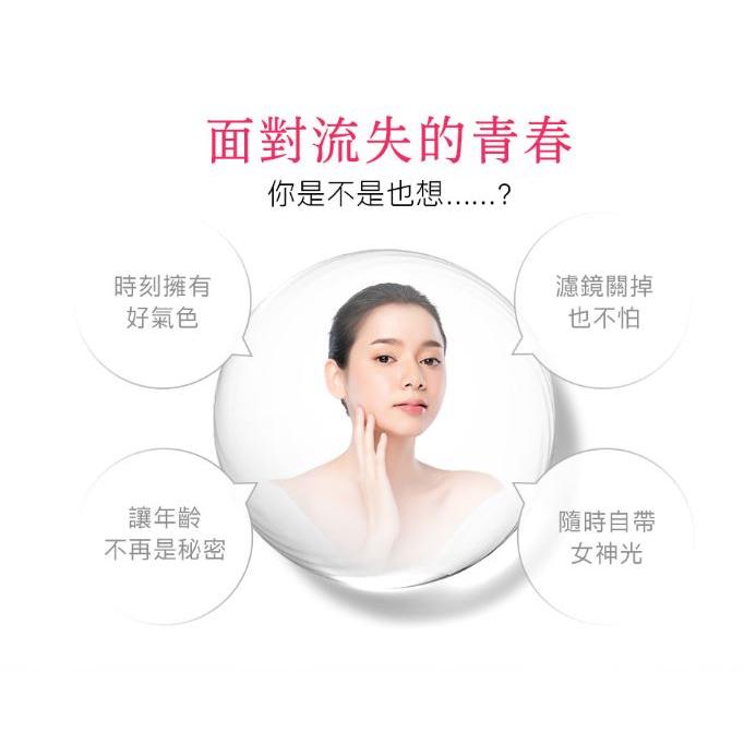 【赫里萊比】蜜桃膠原飲（10包/盒）  膠原蛋白 余甘子 魚膠原蛋白 賽洛美-細節圖3