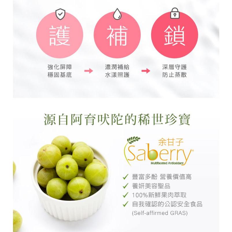 【赫里萊比】蜜桃膠原飲（10包/盒）  膠原蛋白 余甘子 魚膠原蛋白 賽洛美-細節圖6