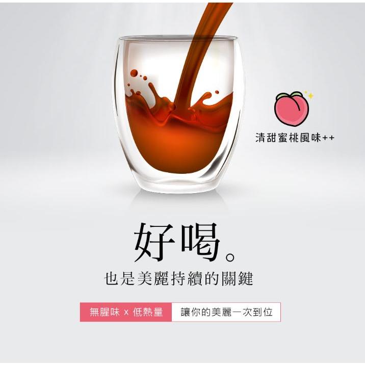 【赫里萊比】蜜桃膠原飲（10包/盒）  膠原蛋白 余甘子 魚膠原蛋白 賽洛美-細節圖7