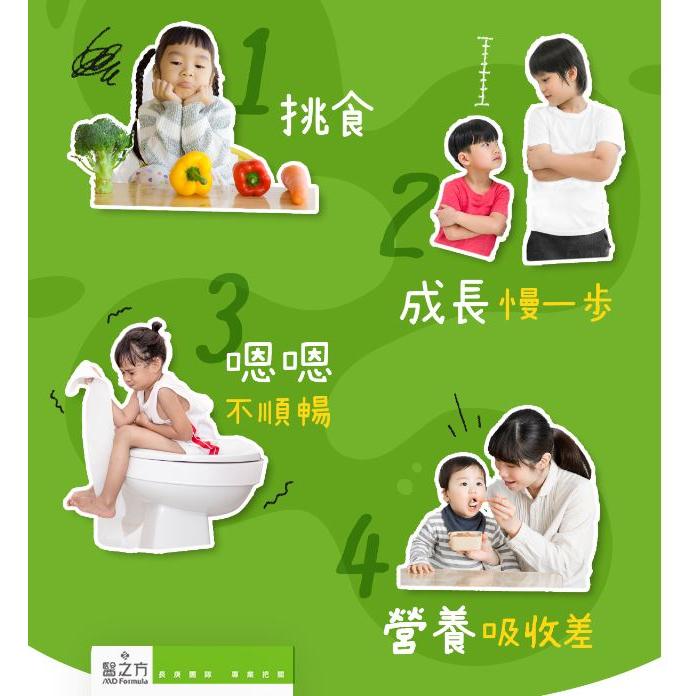【台塑生醫－醫之方】兒童益生菌（33包/盒）-細節圖3