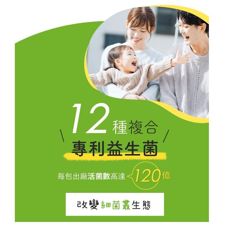 【台塑生醫－醫之方】兒童益生菌（33包/盒）-細節圖6