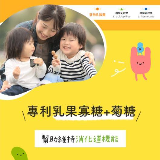 【台塑生醫－醫之方】兒童益生菌（33包/盒）-細節圖8