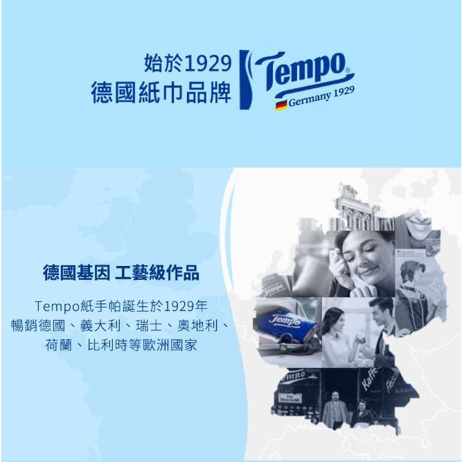 【Tempo】奢羽三層抽取式衛生紙（80抽/6包/串） 衛生紙 超取最多2串-細節圖6