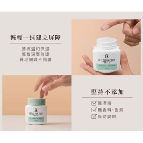 【Simba 小獅王辛巴】高級凡士林（110g／罐）-細節圖3