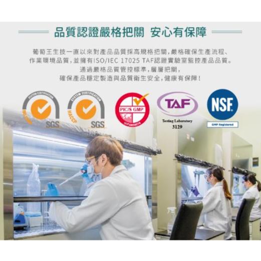 【葡萄王】靈芝王精華飲禮盒-加贈樟芝王3粒（60mlX6瓶/盒）-細節圖3